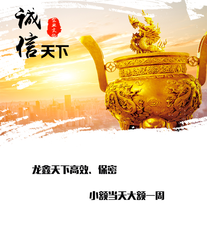 始兴要债公司